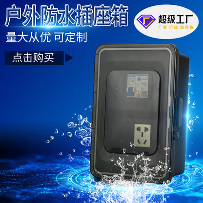 Cross-border outdoor waterproof socket with circuit breaker, five-hole 10A surface mount dustproof and rainproof charging socket box.