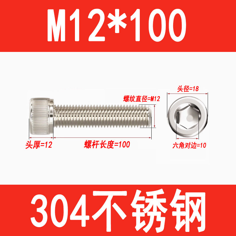 304 Stainless Steel Socket Head Screws, Cylindrical Head Screws, Cup Head Bolts, M2, M2.5, M3, M4, M5, M6, M8, M10, M12