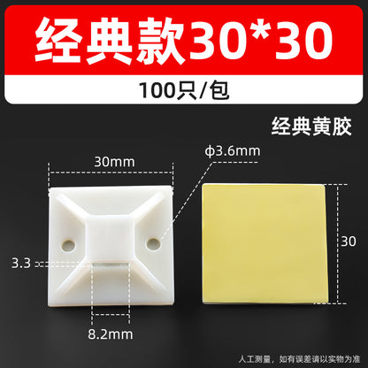 20*20mm self-adhesive nylon cable tie holder, positioning plate, cable tie fixing plastic suction cup, self-adhesive.