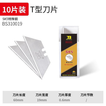 Metal stainless steel wallpaper knife, various sizes, paper cutter, heavy-duty knife with strap, utility knife.