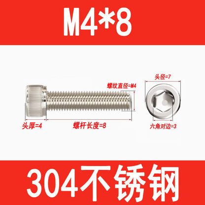 304 Stainless Steel Socket Head Screws, Cylindrical Head Screws, Cup Head Bolts, M2, M2.5, M3, M4, M5, M6, M8, M10, M12