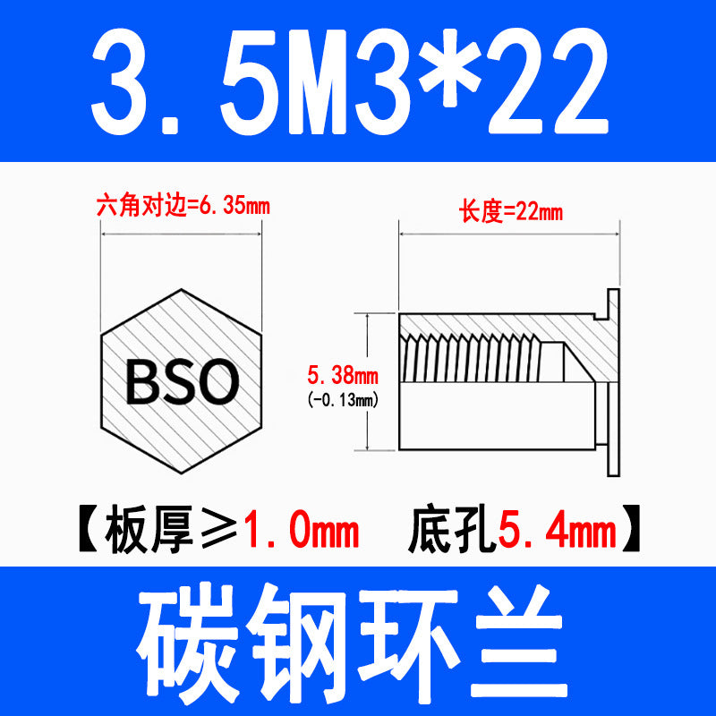 Blind hole press-fit stud, press-fit nut, stud plate, hexagonal press-fit stud, rivet stud BSO-3.5M3M4M5M6M8