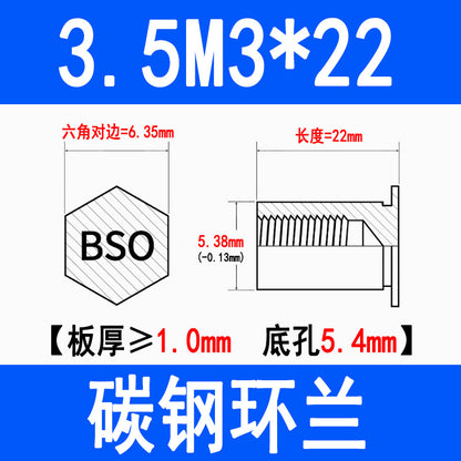 Blind hole press-fit stud, press-fit nut, stud plate, hexagonal press-fit stud, rivet stud BSO-3.5M3M4M5M6M8