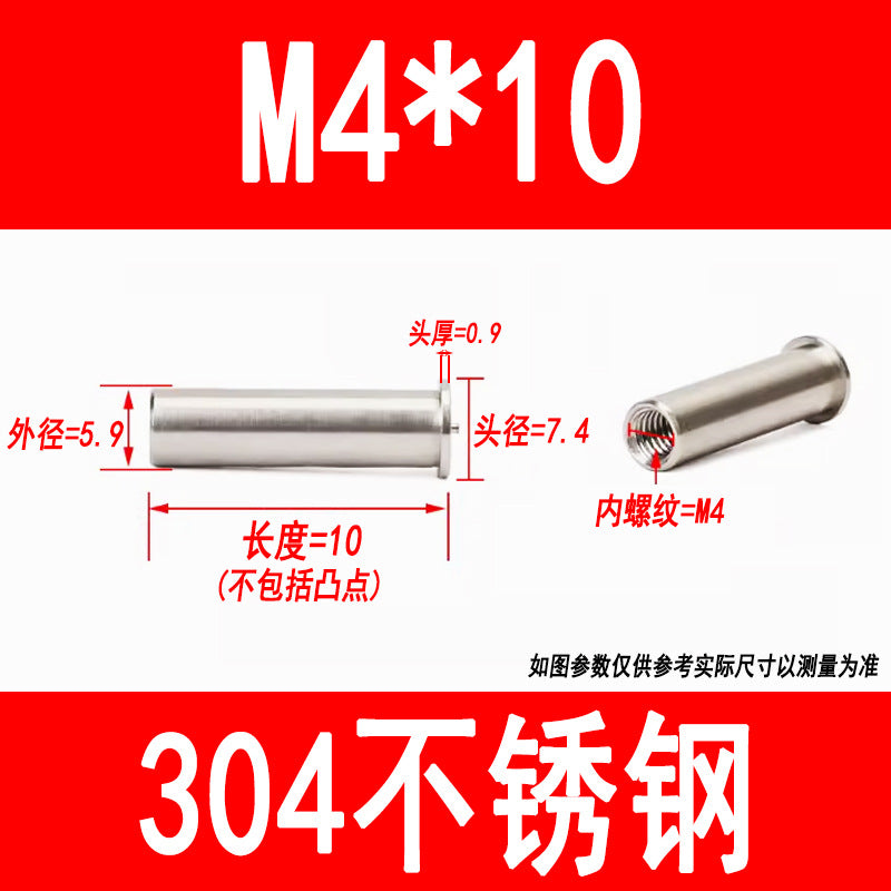 304 stainless steel welded studs, welded nuts, studs, energy storage spot welded studs, internal threads M3, M4, M5