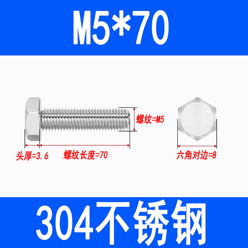 304 Stainless Steel External Hex Head Screws, Hex Head Bolts, Fully Threaded Extended Screws M5 M6 M8 M10 M12 M16