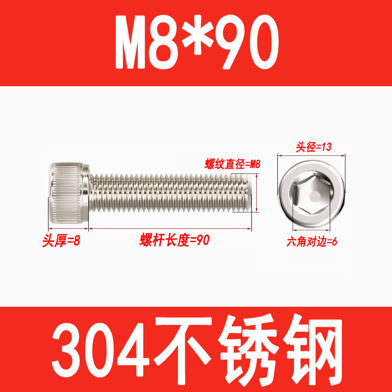 304 Stainless Steel Socket Head Screws, Cylindrical Head Screws, Cup Head Bolts, M2, M2.5, M3, M4, M5, M6, M8, M10, M12