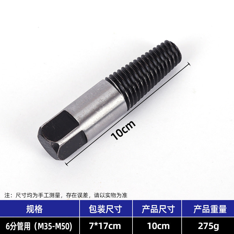 Custom-made broken screw extractor, 4-point/6-point water pipe angle valve broken screw repair tool kit