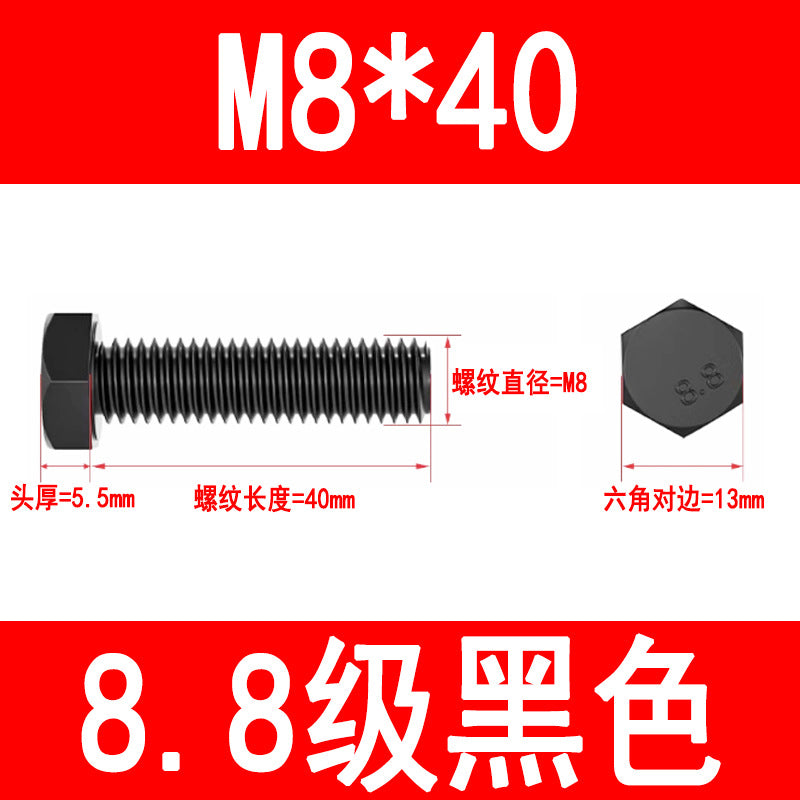 8.8 grade high strength external hex bolts, blackened hex head bolts, extended screws, M6, M8, M10, M16, M20, M24