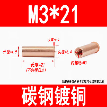 GB902.3 Welding studs, nuts, studs, energy storage welding screws, copper-plated internal threads M3 M4 M5 M6