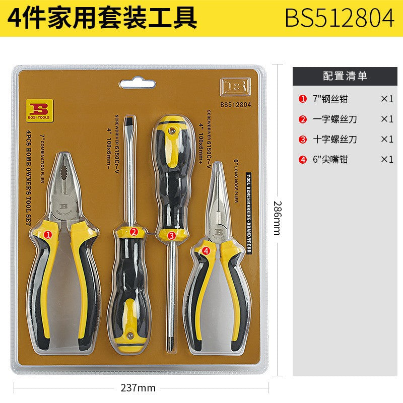 Everyday Household Tool Set: Screwdriver, Magnetic Hammer, Wrench, Pliers, Portable Screwdriver Set