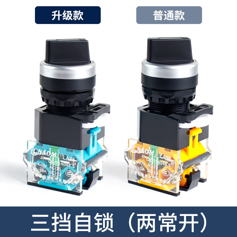 Rotary Knob Switch LA38-11X2, Rotary Button Switch 20X3, Self-locking 2-position 3-position Selector Switch, Can be Equipped with Long Handle