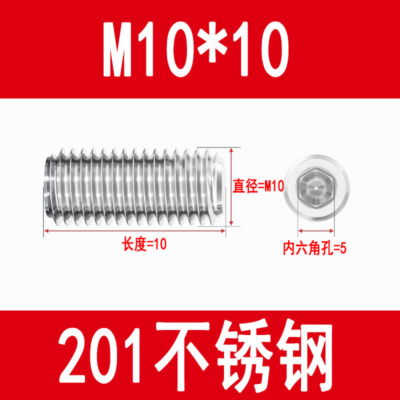 201 Stainless Steel Flat End Hexagonal Set Screw Machine Meter Top Screw Stop Screw M3M4M5M6M8M10M12
