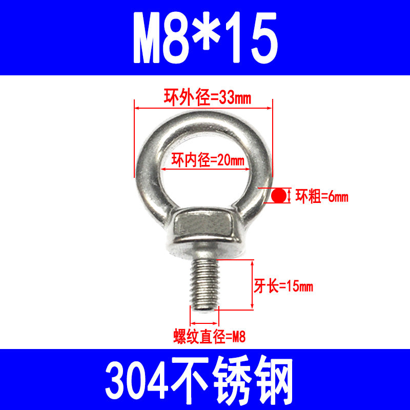 304 stainless steel eye bolts, ring bolts, marine bolts, lifting slings, eye nuts, round screws M6-M24