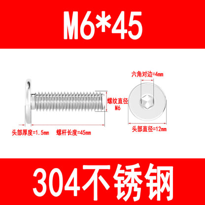 304 Stainless Steel CM Flat Head Screws, Thin Head Flat Head Hex Socket Screws, C Head Ultra-thin M3 M4 M5 M6 M8