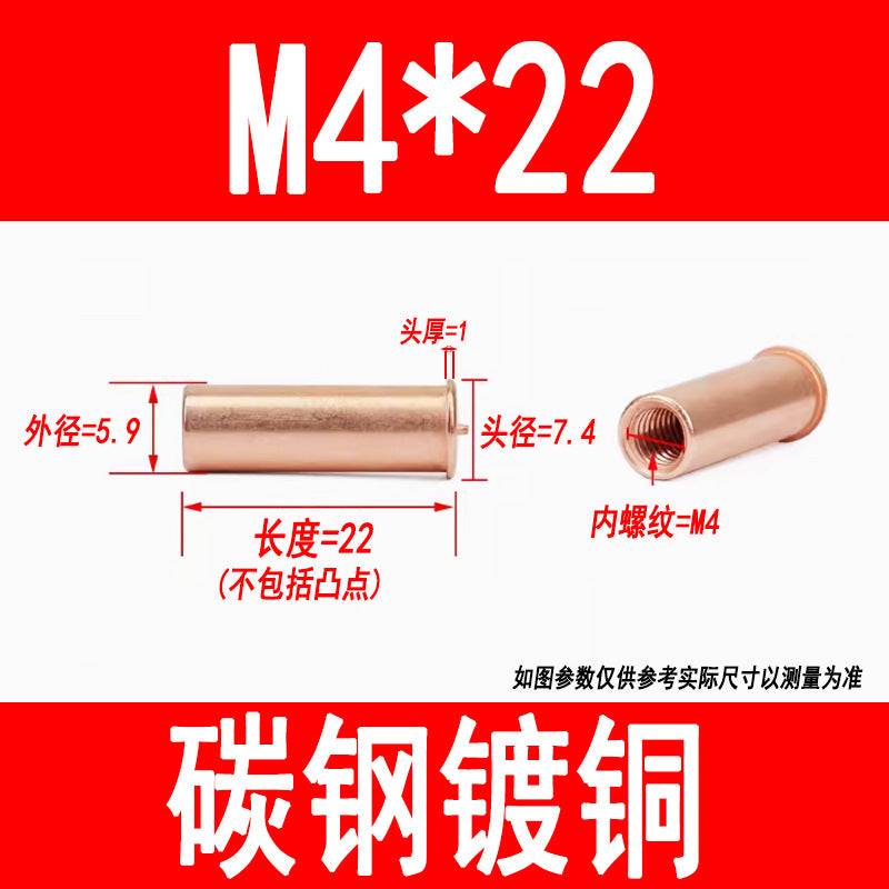 GB902.3 Welding studs, nuts, studs, energy storage welding screws, copper-plated internal threads M3 M4 M5 M6