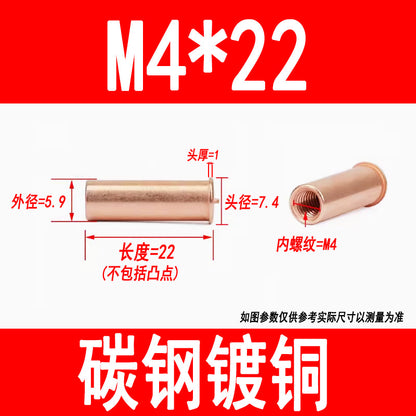 GB902.3 Welding studs, nuts, studs, energy storage welding screws, copper-plated internal threads M3 M4 M5 M6