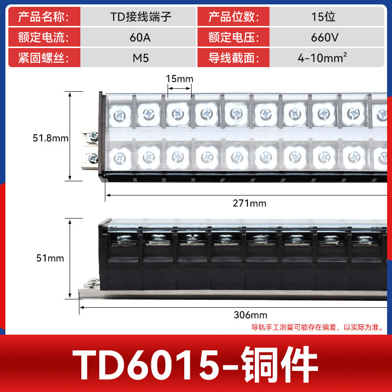 TD60 DIN rail terminal block, 60-200A high current cable block, wire connector, A-pin mating.