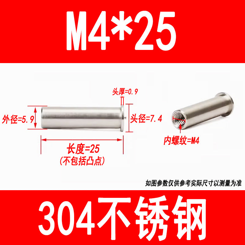 304 stainless steel welded studs, welded nuts, studs, energy storage spot welded studs, internal threads M3, M4, M5