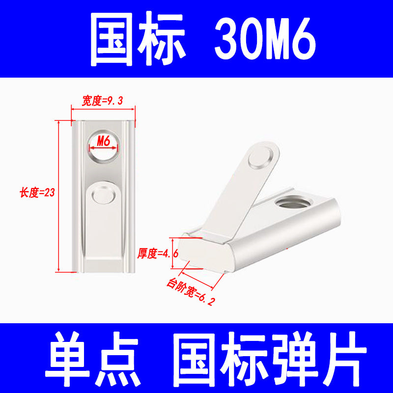 Profiles, European standard spring clip nuts, national standard single-point elastic ball bearings, steel ball bearing nut blocks, rear-mounted type, 203040M4-M8