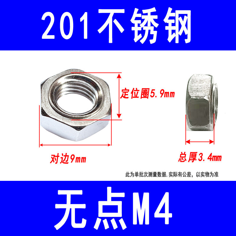 201/304 stainless steel footless welded nuts, spot welded nuts, stepless nuts, M4, M5, M6, M8, M10, M12