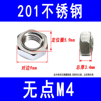 201/304 stainless steel footless welded nuts, spot welded nuts, stepless nuts, M4, M5, M6, M8, M10, M12