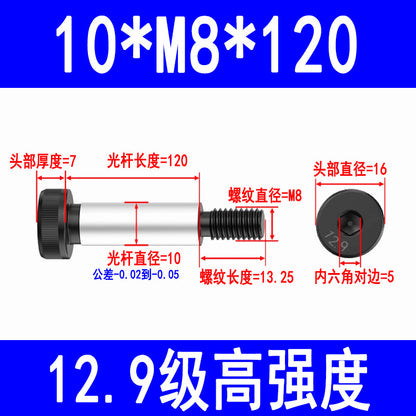12.9 grade internal hex socket head cap screws, high-strength shoulder bolts, limit and equal height screws M5, M8, M10, M12, M16