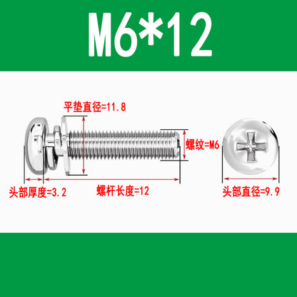Round head three-piece combination screws M3 M4 M5 M6 M8 Phillips head and pan head combination screws with flat spring washers