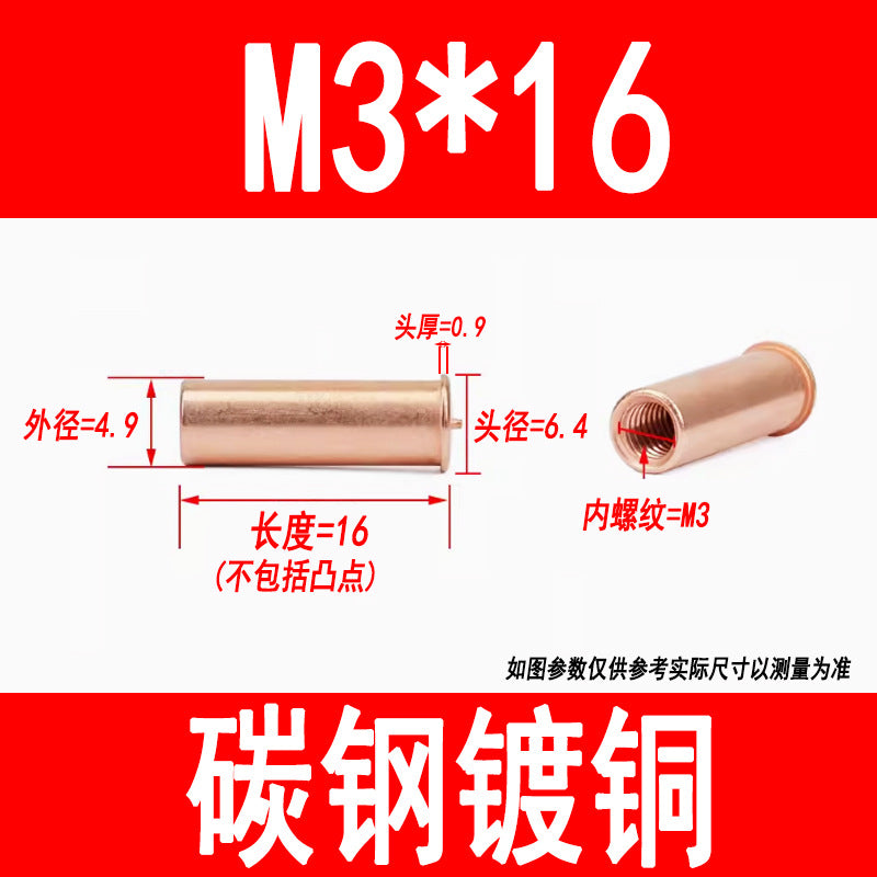 GB902.3 Welding studs, nuts, studs, energy storage welding screws, copper-plated internal threads M3 M4 M5 M6