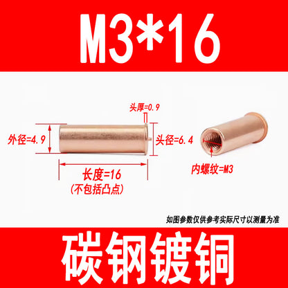 GB902.3 Welding studs, nuts, studs, energy storage welding screws, copper-plated internal threads M3 M4 M5 M6