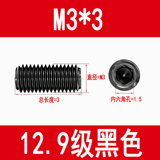 12.9 grade internal hex socket set screw, black, metric set screw, M3, M4, M5, M6, M8, M10, M12