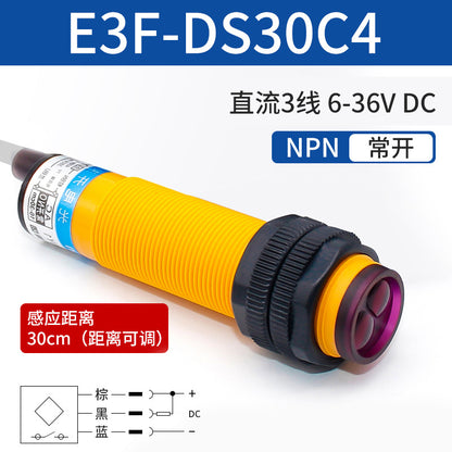 Diffuse reflection photoelectric switch E3F-DS30C4 AC/DC M18 infrared sensor 10Y1/20P2