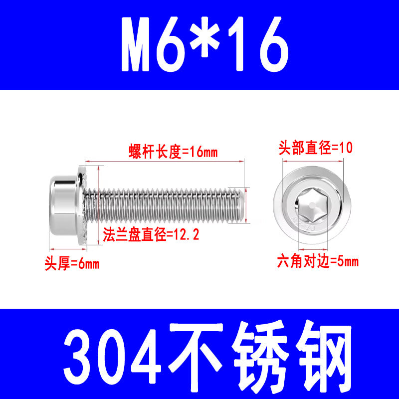 304 Stainless Steel Socket Head Flange Screws, Cylindrical Head Screws with Washers, Toothed Anti-slip Bolts M5 M6 M8 M10