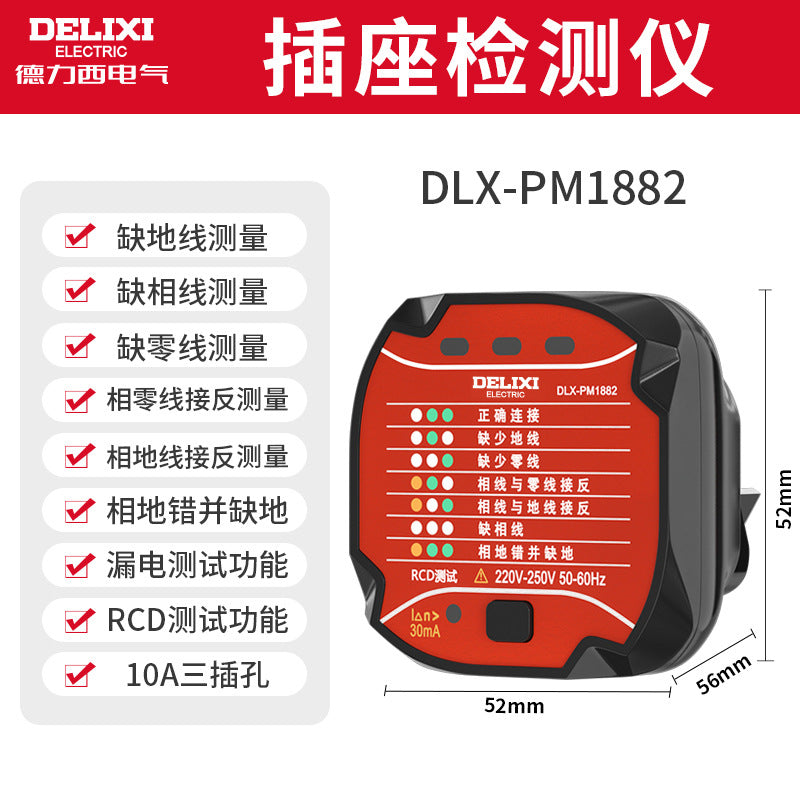 Delixi Socket Tester Multifunctional 10A/16A Phase Leakage Current Ground Neutral Wire Detector Power Supply Tester
