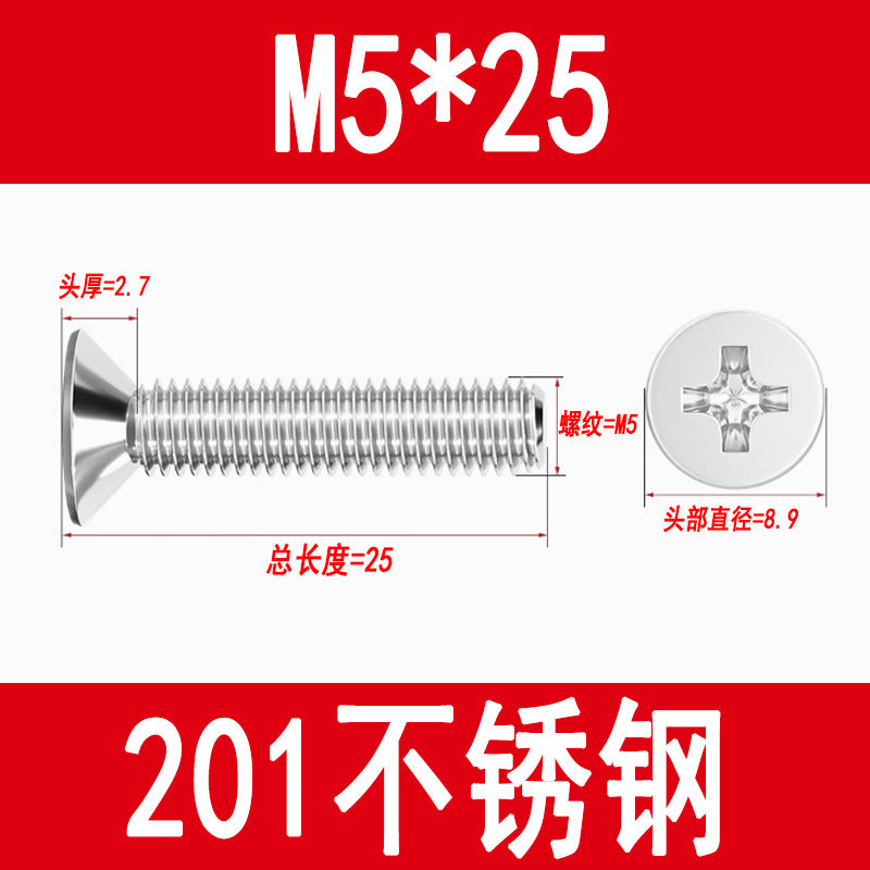 Manufacturer of 201 Stainless Steel Countersunk Screws, Flat Head Phillips Screws, Machine Screws with Phillips Slot, M3M4M5M6M8