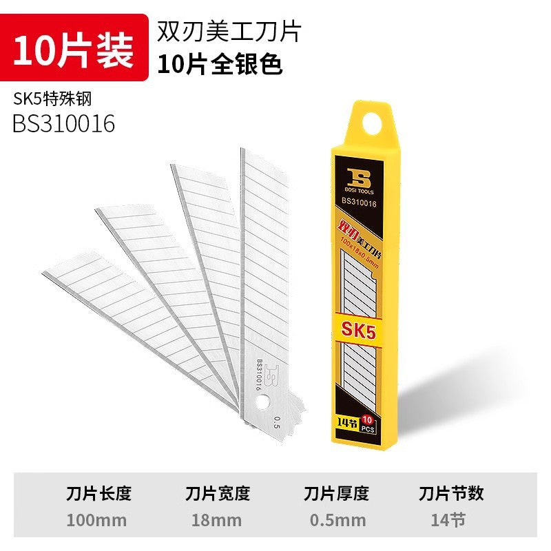 Metal stainless steel wallpaper knife, various sizes, paper cutter, heavy-duty knife with strap, utility knife.