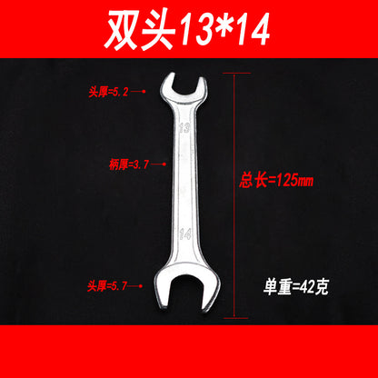 Double-ended open-end wrench, double-opening wrench with fork, hardware tools delivery 7-8-10-12-14-13-15-17-19