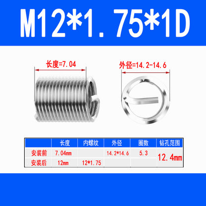 304 Stainless Steel Wire Thread Inserts, Screw Inserts, Threaded Inserts, Thread Protectors M1.6 M2 M2.5 M3 M4 M5 M6 M8 M10