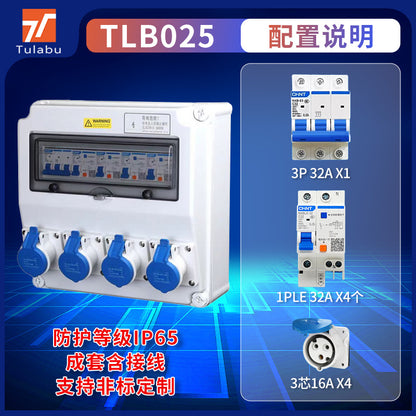 Outdoor waterproof portable industrial socket box, mobile plastic distribution box
