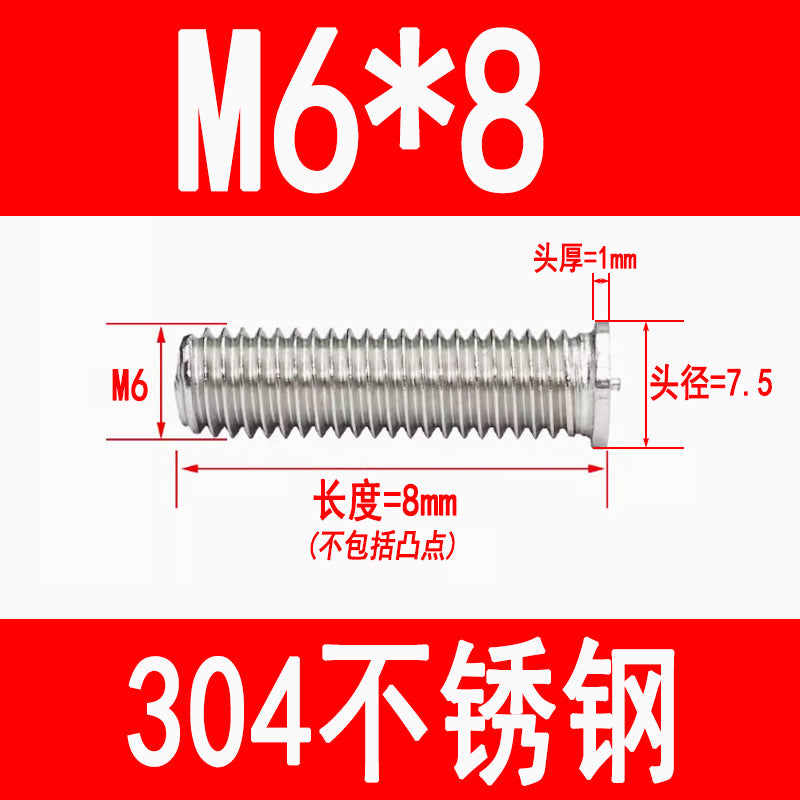 PT type 304 stainless steel welded screws, including welded studs, spot welded studs, and welded bolts (M3, M4, M5, M6, M8).