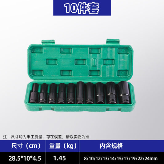 Wholesale 8-32mm electric wrench sets, sockets, large-capacity internal hexagon electric wrenches, extended sockets, auto repair sockets