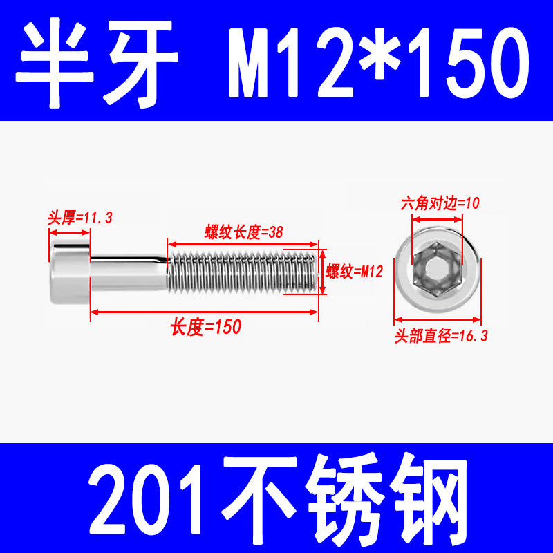 Factory 201 Stainless Steel Hexagon Socket Head Screw Cup Head Bolt Cylindrical Head Screw M3M4M5M6M8M10M12M16