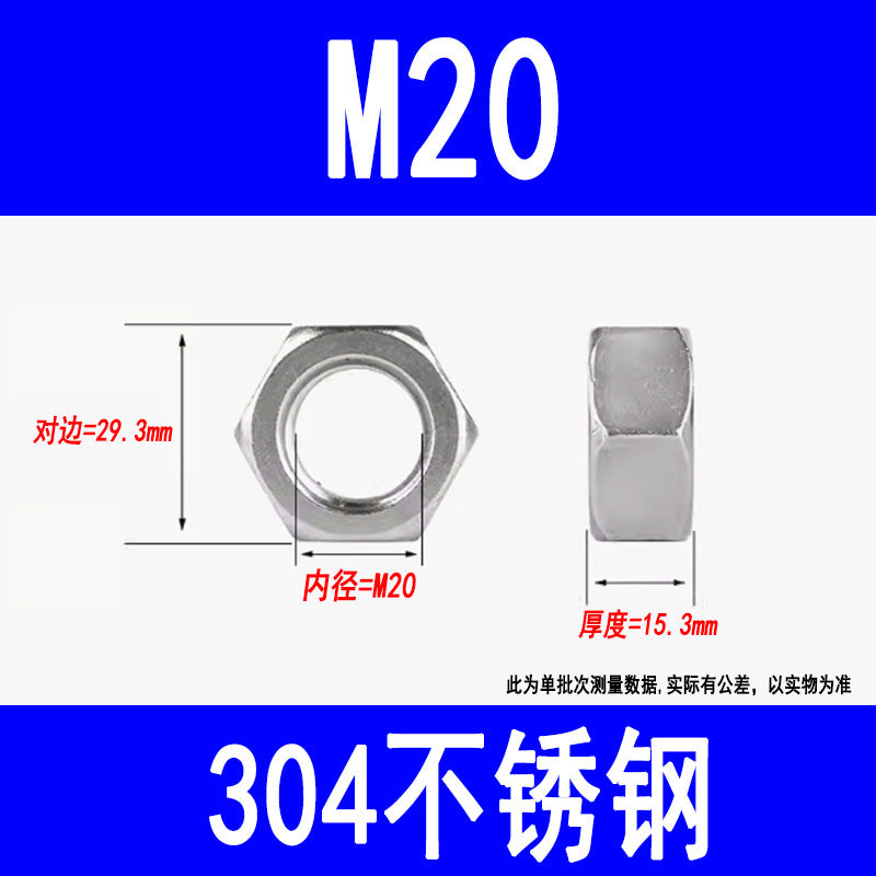 Manufacturer of 304 stainless steel nuts, external hexagonal nuts, locking screws, M3, M5, M6, M8, M10, M12, M16, M20, M24