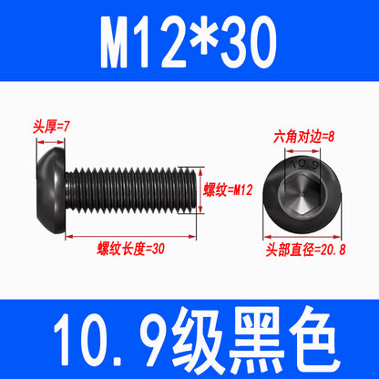 10.9 grade semi-circular head hex socket screw, black high-strength pan head hex socket screw, mushroom head bolt, round cup.