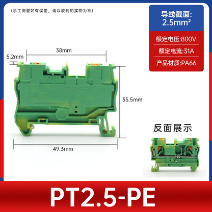 PT2.5/4/6/10PE through-hole grounding terminal, flame-retardant copper, tool-free, through-hole type, 2.5 square millimeters, yellow-green.