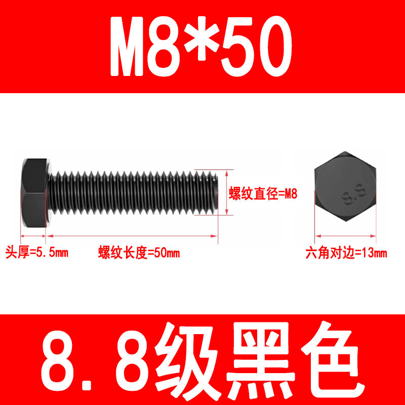 8.8 grade high strength external hex bolts, blackened hex head bolts, extended screws, M6, M8, M10, M16, M20, M24