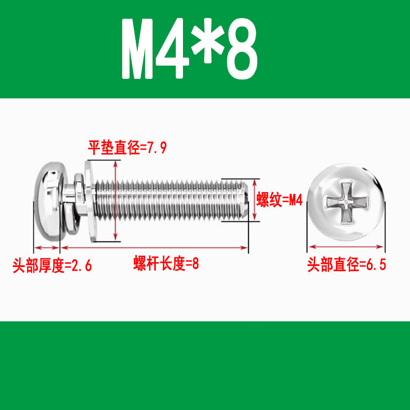 Round head three-piece combination screws M3 M4 M5 M6 M8 Phillips head and pan head combination screws with flat spring washers