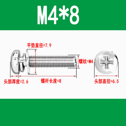 Round head three-piece combination screws M3 M4 M5 M6 M8 Phillips head and pan head combination screws with flat spring washers