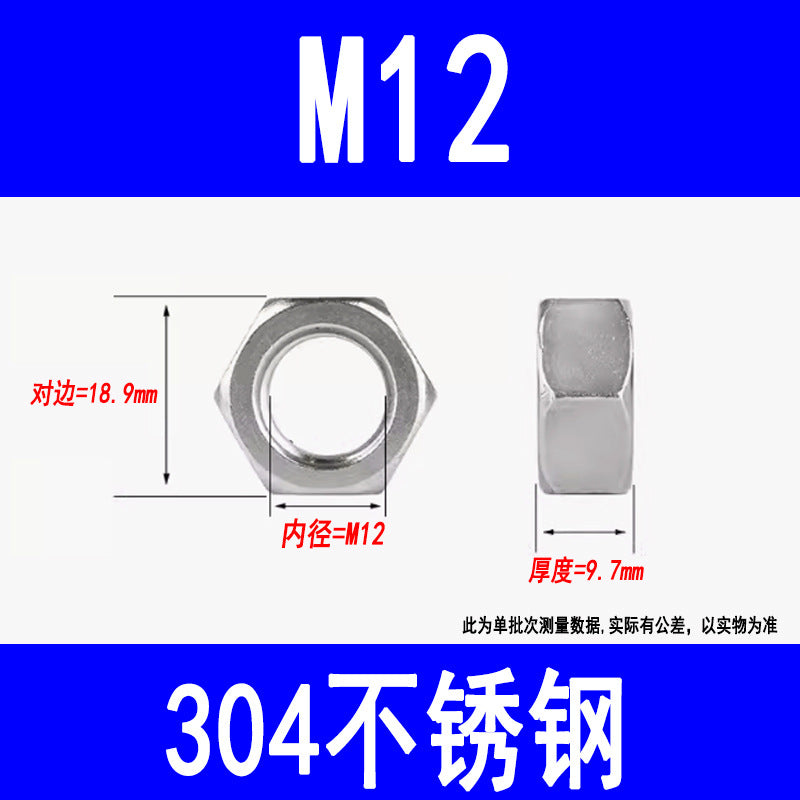 Manufacturer of 304 stainless steel nuts, external hexagonal nuts, locking screws, M3, M5, M6, M8, M10, M12, M16, M20, M24
