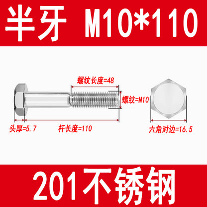 201 Stainless Steel External Hexagon Screws, Extended Screw Rods, Hexagon Head Bolts M5M6M8M10M12M16M20