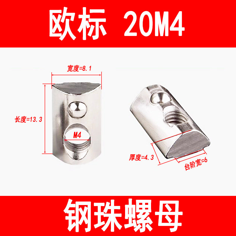 Profiles, European standard spring clip nuts, national standard single-point elastic ball bearings, steel ball bearing nut blocks, rear-mounted type, 203040M4-M8